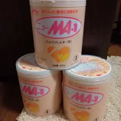 ニューMA-1 アレルギー用ミルク