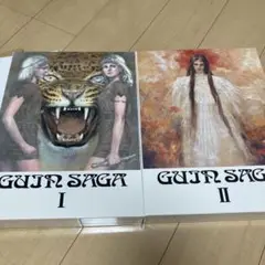 栗本薫　グイン・サーガ　GUIN SAGA I & II 豪華限定版