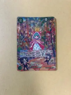 ONE PIECE カードゲーム シュガーsr