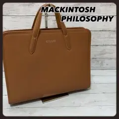 マッキントッシュフィロソフィー オールレザー ビジネスバッグ 茶色 A4可能