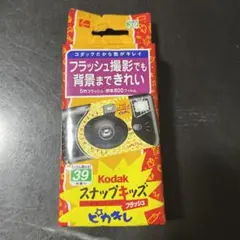 Item thumbnail for item 6375c194-1344-4c63-be26-3d918e2c072b