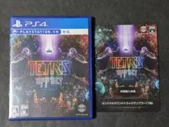 PS4 テトリス エフェクト Tetris Effect コード付き