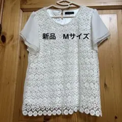 夏半袖　レースカットソー　新品