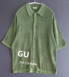【ジーユー/GU】ウォッシャブルメッシュニット(5分袖) グリーン♪