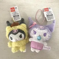 サンリオ　クロミ　マスコット　キーホルダー　２点セット