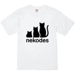 かわいいねこ　NEKODESU　シュール おもしろ文字　服 ギャグ新品