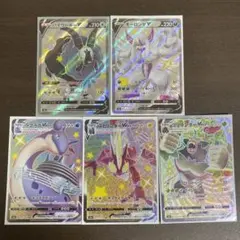オーロンゲV バイウールーV ストリンダー ラプラス ゴリランダー