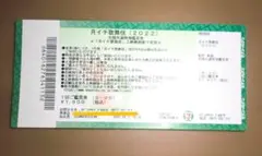 月イチ 歌舞伎 2022 全国共通特別鑑賞券
