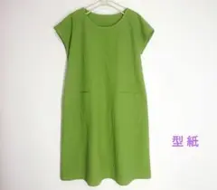 【型紙】フレンチチュニックワンピース*M〜2L*1サイズ記載*ハンドメイド*⑥