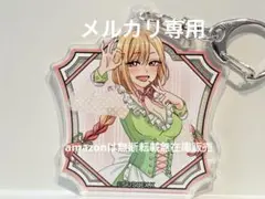 その着せ替え人形は恋をする ファミマ アクリルキーホルダー 喜多川海夢