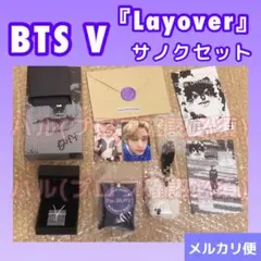 txt ヨンジュン サノク トレカ グリップトック ポーチ ggum ☆最終価格11/25まで☆ヨンジュン GGUM サノク ソンムル グリップトック