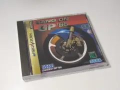 セガサターンソフト●ハングオンGP'95