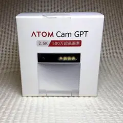 2025年最新】アトムカムの人気アイテム - メルカリ