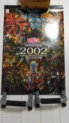 2025年最新】遊戯王 コンプリートカレンダーの人気アイテム