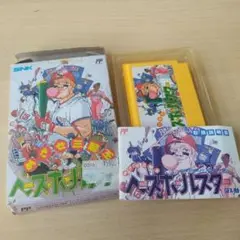 ファミコンソフト ベースボールスター 箱説明書あり