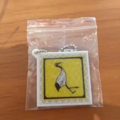 キーホルダーです。