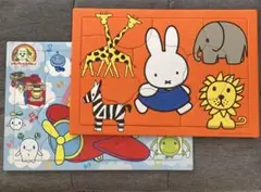 ミッフィー　ワンワンと うーたん　パズル　9ピース　2個セット