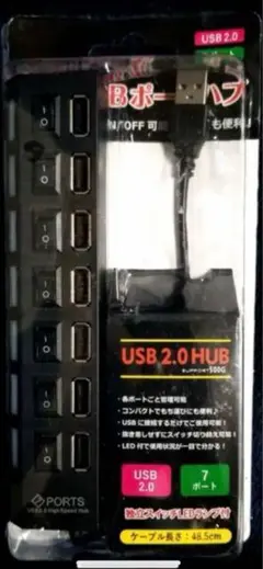7連 USBポートハブ 美品