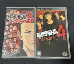 【PSPソフト／2本セット】喧嘩番長3＆喧嘩番長4