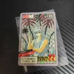 Item thumbnail for item 49ab8fab-7ba3-4b66-9ff1-82104b61858a