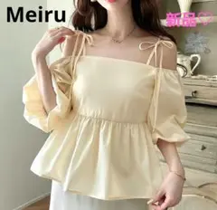 【Meiru】新品♡2wayオフショルビスチェブラウスオフショルダー チュニック