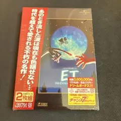 E.T. リミテッド・エディション('82米)〈初回生産限定・2枚組〉