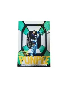 GQ JAPAN VOL.147 特集PUNPEE
