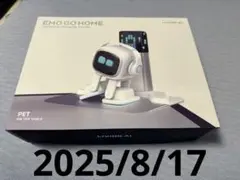 EMO GO HOME WHITE自動移動 AIロボット