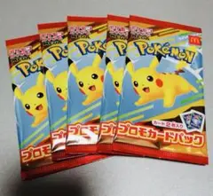 ポケモンカードMEGA マクドナルド ハッピーセット2025 プロモパック ×5