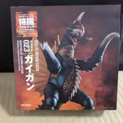 ガイガン SCI-FI REVOLTECH 023　新品未開封