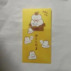 お年玉袋