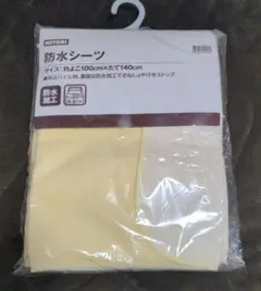 防水シーツ 約100cm×140cm