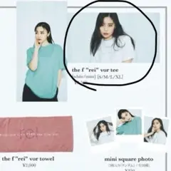 鷲尾伶菜　ツアーTシャツ