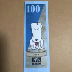 ワンピース　ONE PIECE　100巻 クリアしおり 特典 シュシュ