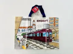 【レア！】ファミリア×スヌーピー×阪急電車 コラボトートバッグ