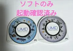 PSP パタポン2.3セット ソフトのみ 起動確認済み
