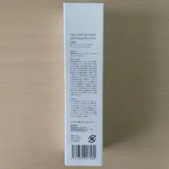 para spa パラスパ ボディオイル