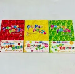 【期間限定】ドキドキドロップ 3巻セット