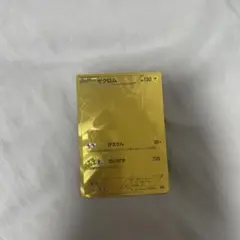 ポケモンカード レシラムEX ゼクロムEX SR 2枚セット｜Yahoo