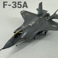 ピットロード 1/144 F-35A ライトニングII プロトタイプ1号機