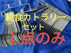 Item thumbnail for item 78a36094-488a-4ea6-ba96-c29ffa2cc9e0