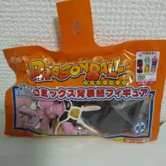 ドラゴンボール 背表紙フィギュア ギニュー