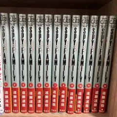 SPY×FAMILY 1〜13巻