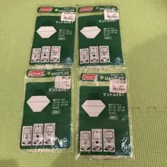 コールマン ランタン マントル #51 新品