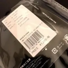 ☆入手不可商品☆ B/ SOCKS 25~27cm BLACK 送料込み