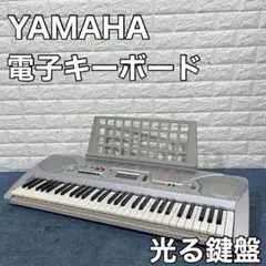 YAMAHA ヤマハ ポータトーン 電子キーボード EZ-J24 光ナビ 音楽