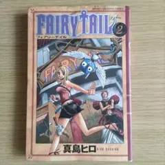 FAIRY TAIL 2
