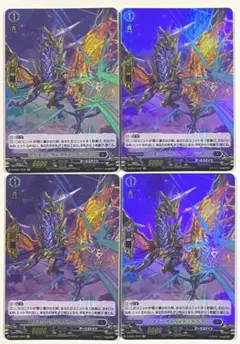 リキューザルヘイト・ドラゴン【PR】{D-PR/434}《ダークステイツ》