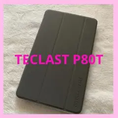TECLAST P80T 用 ケース 角度調整 キズ防止 軽量 タブレットカバー