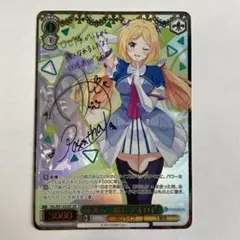 未来へ一緒に　アキロゼ　SSP SSP 未来へ一緒に アキロゼ ホロライブ ヴァイス